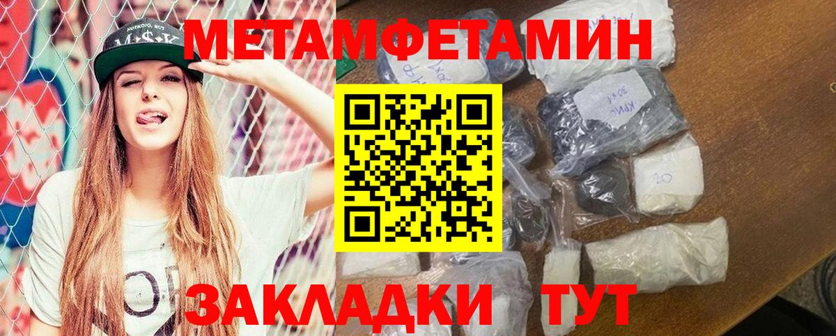 АМФ Розовый  Амфетамин  дарк нет телеграм  Вход с VPN  Нижний Новгород 