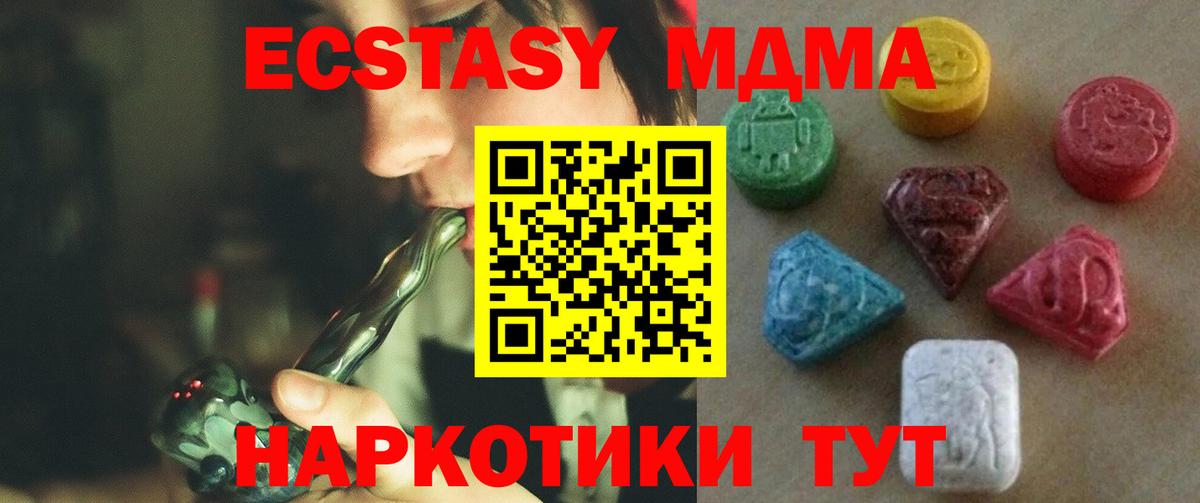 Экстази 99%  Ecstasy бентли  Нижний Новгород  ЭКСТАЗИ  Вход с VPN 