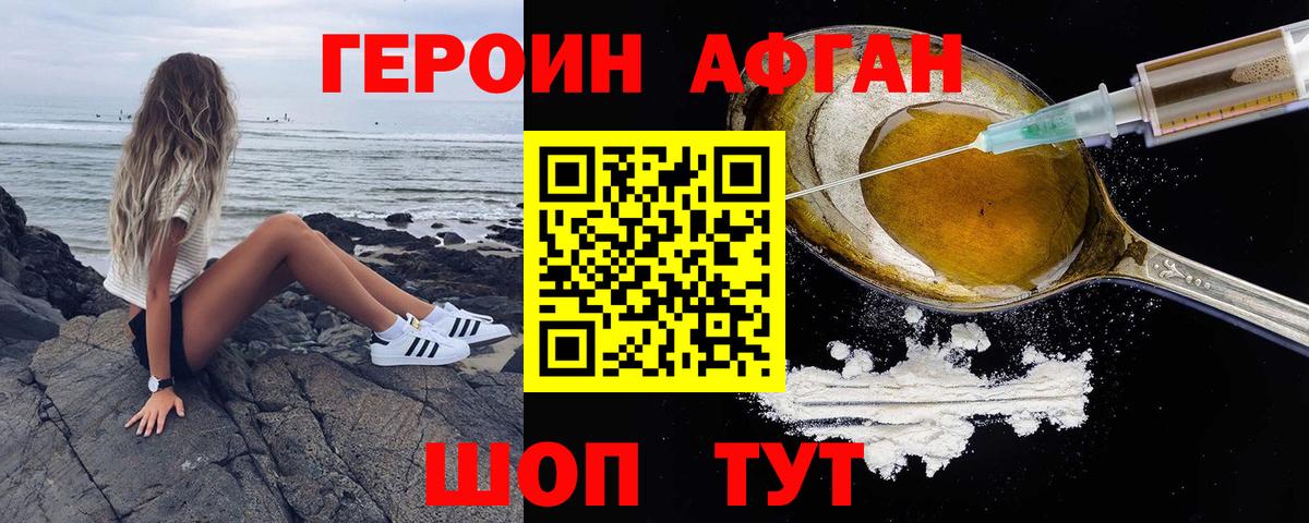 Меф   МЕТ  Марихуана  Нижний Новгород  Гашиш  Лсд 25  COCAIN  Вход с VPN 
