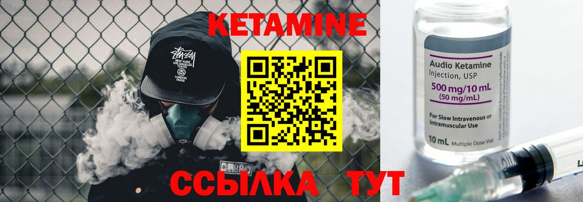 omg ONION  КЕТАМИН ketamine  Вход с VPN  Нижний Новгород 