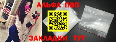 COCAINE Донецк
