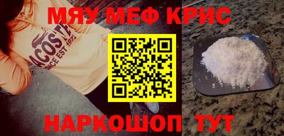 МДМА Донской
