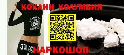 COCAINE Донецк