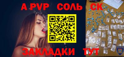 COCAINE Донецк