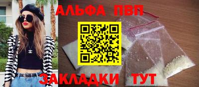COCAINE Донецк