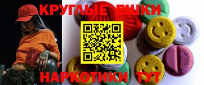 МДМА Донской