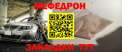 COCAINE Донецк