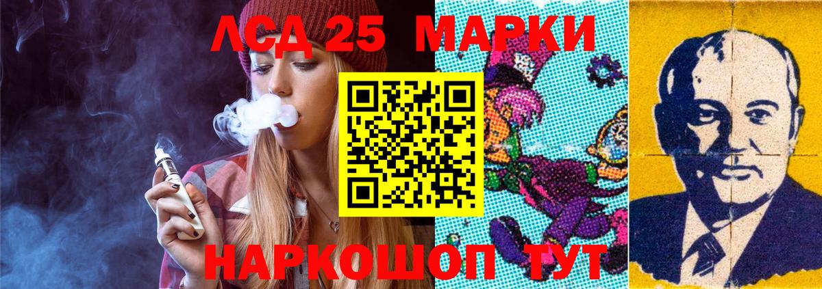Лсд 25 экстази кислота Нижний Новгород