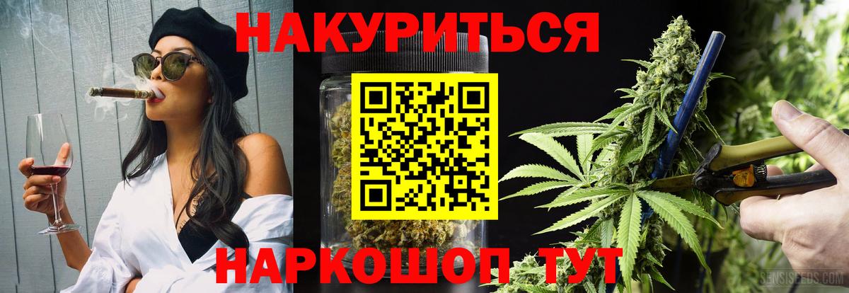 Канабис LSD WEED Нижний Новгород